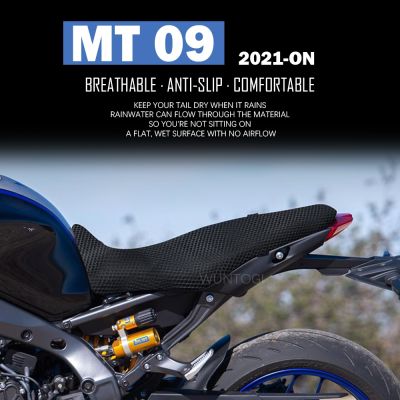 【LZ】 Motorcycle Seat Protection Cover for Yamaha MT 09 2021  Cooling Honeycomb Mat Breathable Anti-Slip Cushion Nylon Fabric Saddle