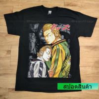 เสื้อยืดผ้าฝ้าย(BOYA HARUMICHI) CROWS  DTG (DIGITAL TO GARMENT) GILDAN ULTRA สกรีนดิจิตอล สีคมชัด เรียกข้าว่าอีกา