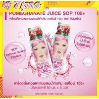 เครื่องดื่ม คอลลาเจน SOP ผสมเปปไทด์ กิฟฟารีน Collagen SOP Giffarine มี เปปไทด์ 5000 mg.เอสโอพี100+ ผิวขาว ( 6 ขวด