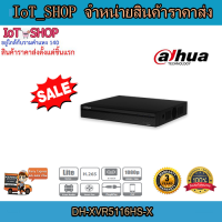 เครื่องบันทึก cctv เครื่องบันทึก 16ch เครื่องบันทึก dahua DH-XVR5116HS-X