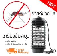 เครื่องดักยุง Electrical Mosquito Killer เครื่อง ดัก ยุง โคมดักยุง โคมไฟจับยุง โคมไฟดักยุง 3D เครื่่องช็อตยุง รุ่น3DD