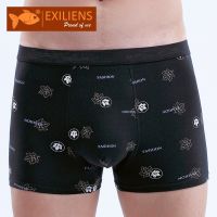 【cw】 EXILIENS MapleBoxer MenCotton CuecaMasculina Ropa Interior Hombre Mens Boxers Man Calzoncillos Homme !