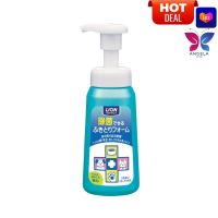 HOT DEAL? Pet Clean แชมพูอาบแห้ง สุนัข แมว Foaming Sanitizer ไม่ใช้น้ำ ขนาด 250 มล. LION PET CARE