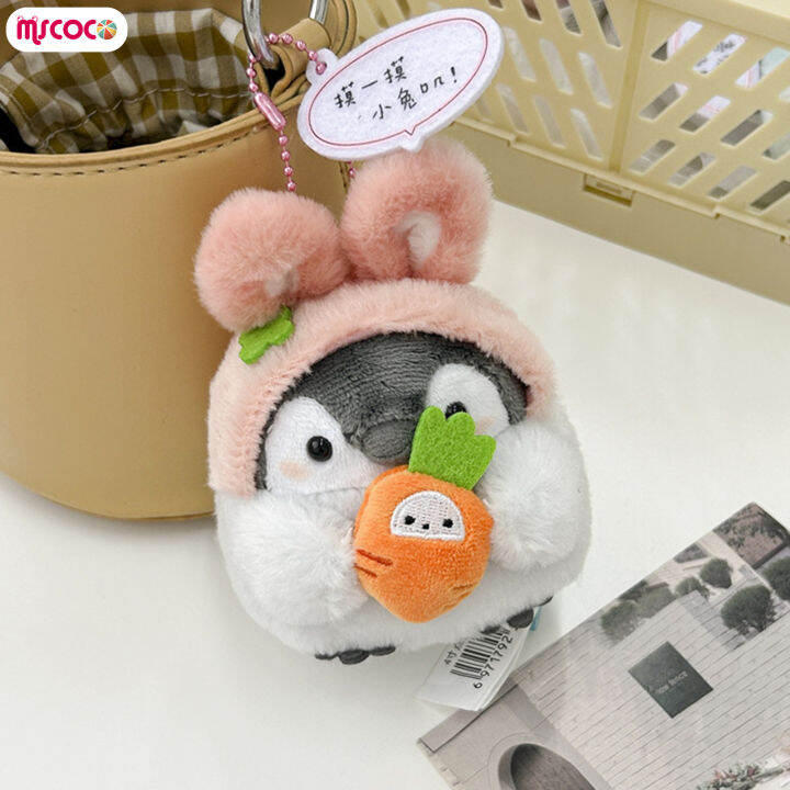 mscoco-ตุ๊กตาจี้ตุ๊กตาเพนกวินน้อยนุ่มสบายผิวนุ่มตุ๊กตาแขวนสบายสำหรับจี้ตุ๊กตากุญแจรถ