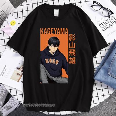 Cartoon Kageyama Tobio Anime Tshirts Mens Hip Hop Fashion Funny Tee Shirts Casual Brand Tops Volleyball Club Men T-Shirt