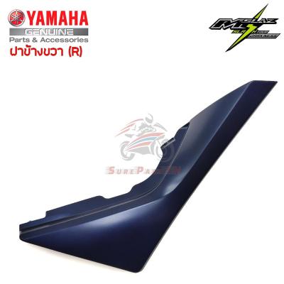 ฝาข้างขวา YAMAHA M-Slaz ของแท้ เบิกศูนย์ สีน้ำเงินเข้ม ส่งฟรี เก็บเงินปลายทาง