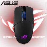 Asus ร็อคสตริกซ์ Impact II บลูทูธไร้สายสำหรับเกมเมอร์16000 Dpi 2.4Ghz มีสาย Usb Dual Connection Aura ซิงค์พีซีสายไฟ Rgb หนูเจอร์รี่