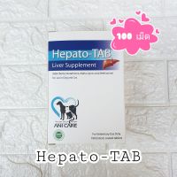 Hepato-tab Liver Supplement 100 เม็ด อาหารเสริมบำรุงตับสำหรับสุนัขและแมวเลขทะเบียนอาหารเสริม 0108520012