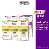 เซต 6 กล่อง!! TOTAL:flora Probiotic by MeridLife โททอล:ฟลอร่า โพรไบโอติก ปรับการขับถ่าย ท้องผูก