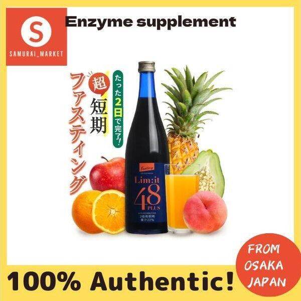 Enzyme supplement This is all in 2 days! Fasting exclusive drink