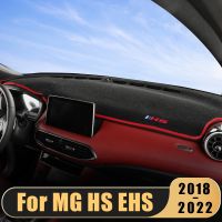 【YF】 For MG HS EHS 2018 2019 2020 2021 2022 Car Dashboard Cover Mat Auto Dash Board Sun Shade Pad Carpet Anti-UV Interior Accessories