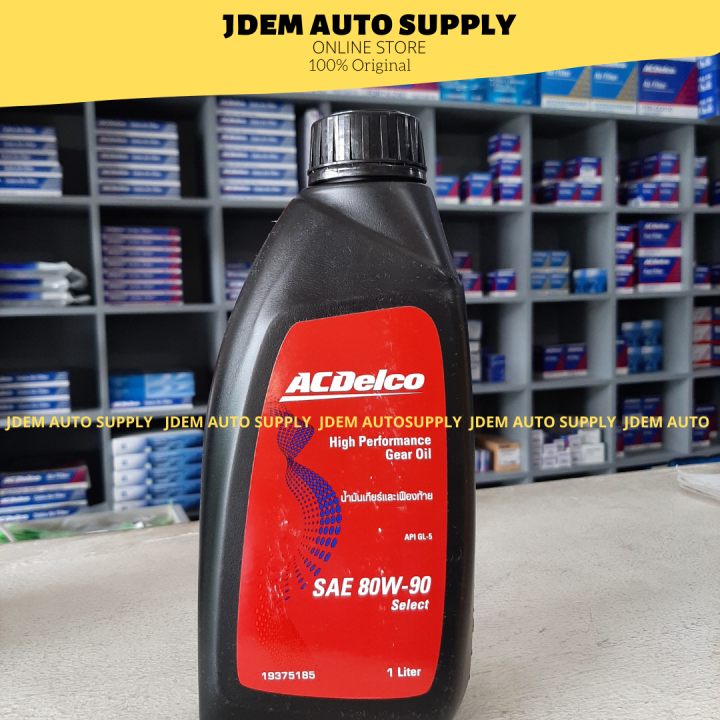 ACDelco SAE 80W90 High Performance Gear Oil 1L 19375185 Lazada PH