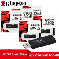 แฟลชไดร์ฟ flash drive แฟลชไดร์ฟ usb G3 แฟลชไดร์ฟ แฟลชไดร์ USB Kingston 3.1 DataTraveler 100 G3 32GB 64GB 128GB 256GB