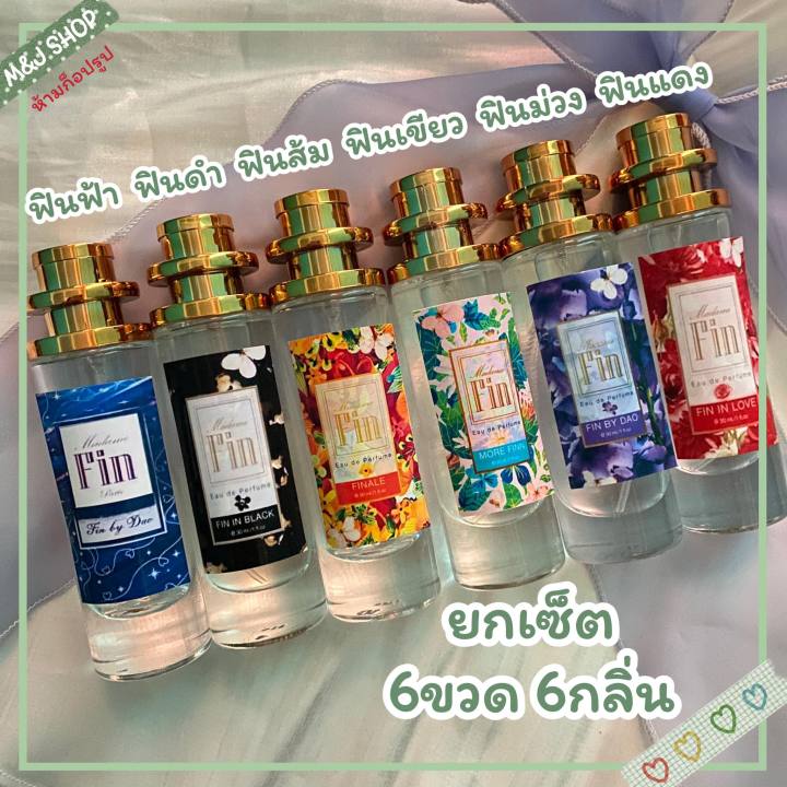 น้ำหอมเทียบแบรนด์-น้ำหอมกลิ่นมาดามฟิน-มี-2-ขนาด-10ml-35ml-3-กลิ่นยอดนิยม-ดำ-แดง-เขียว-กลิ่นเทียบ-สินค้าพร้อมส่ง-น้ำหอมเทียบเคาน์เตอร์แบรนด์-ราคา-ถูก-ส่ง