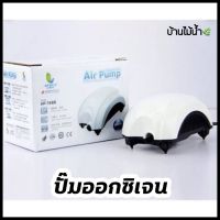 Jeneca AP-1688 ปั้มลม ปั๊มออกซิเจน สำหรับตู้ปลา ตู้ไม้น้ำ | บ้านไม้น้ำ?