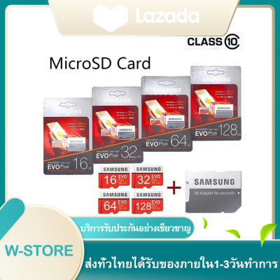 เมมโมรี่การ์ด ซัมซุง Micro SD Memory Card 128GB 64GB 32GB 16GB 8GB SDXC Grade EVO Plus Class 10 UHS-3 TF/SD Cards Trans Flash drive MicroSD การ์ดหน่วยความจำ