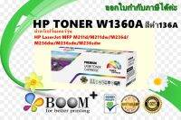 HP TONER W1360A BLACK 136A REMANU