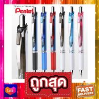 ปากกา Pentel Energel รุ่น BLN ขนาด 0.5 MM // 0.7 MM และไส้ปากกา 0.4 0.5 0.7 MM