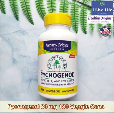 พิกโนจีนอล Pycnogenol 30 mg 180 Veggie Caps - Healthy Origins®