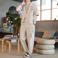 、’】【= Summer Mens Chinese Traditional Linen Tang Suit Mens Cotton Linen T-Shirt Pants Mens Kung Fu Suit