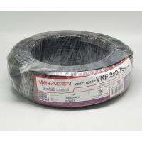 ( Promotion+++) คุ้มที่สุด RACER สายไฟ IEC52 VKF 2x0.75 Sq.mm. 30M. สีดำ ราคาดี อุปกรณ์ สาย ไฟ อุปกรณ์สายไฟรถ