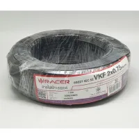 ( Promotion ) สุดคุ้ม RACER สายไฟ IEC52 VKF 2x0.75 Sq.mm. 30M. สีดำ ราคาถูก อุปกรณ์ สาย ไฟ อุปกรณ์สายไฟรถ