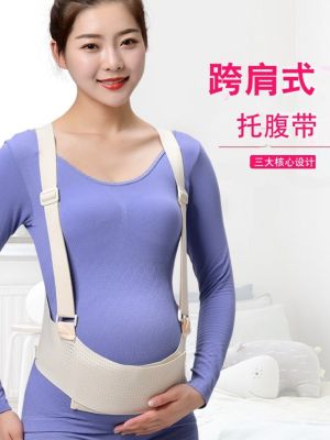 ◐❉ Pregnancy belly belt summer strap shoulder pregnant womens new breathable comfortable light and dual-use to receive