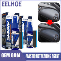 Eelhoe Plastic Retreading Agent Car Hydrophobic Polish Nano Coating Spray Scratch Repair Cleaning Agent Retreading Leather Refurbishment Paint Care Wax Care Wax Care Agent Refurbishment