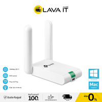 ตัวรับสัญญาณ WiFi TP-Link TL-WN822N 300Mbps High Gain Wireless USB Adapter เสาสัญญาณภายนอก 2 เสา (รับประกันตลอดอายุการใช้งาน) By Lava IT