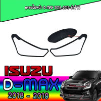 ครอบไฟหน้า DMAX   อีซูซุ ดีแมค ISUZU D-max 2018 สีดำด้าน (AO)