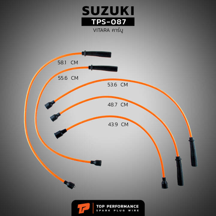 สายหัวเทียน-suzuki-vitara-คาร์บู-ตรงรุ่น-top-performance-japan-tps-087-สายคอยล์-ซูซูกิ-วีทาร่า