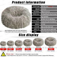 OTAUTAU234ft Fluffy Faux Fur Bean Bag Beanbag เก้าอี้ Pouf Ottoman ชั้นมุมที่นั่งพัฟโซฟา Lounge Recliner DD1LSM3T