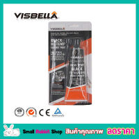 กาวทาปะเก็น กาวทาประเก็นรถ กาวปะเก็นทนความร้อนสูง สีดำ Visbella Silicone Gasket Maker กาวซิลิโคน กาวปะเก็น กาวดำทาประเก็น ซิลิโคนกาวประเก็น