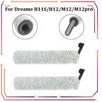 Main Roller Brush for Dreame H11S/H12/M12/M12Pro Smart Wireless Washing Floor Machine Vacuum Cleanner Accessories