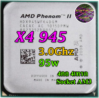 ซีพียู CPU AMD Phenom II X4 945 3.0GHz (4คอ4เทรด) Socket AM2+/AM3/AM3+ ฟรีซิลิโคน1ซอง