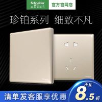 Schneider Official Flagship Store Official Switch Socket Panel Wall Single Open Five-Hole Socket Usb Zhenbo Dawn Gold