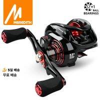 New Baitcasting Reel High Speed 6.3:1 Gear Ratio 12 1BB Fresh Saltwater Magnetic Brake System Ultralight Fishing CR04 Series