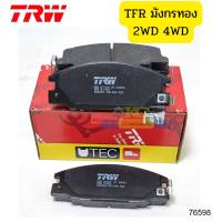 ผ้าดิสเบรคหน้า UTEC ISUZU TFR,RODEO GDB870 TRW  *76598