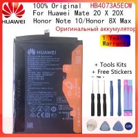 แบตเตอรี่ แท้ Huawei Mate 20 X 20X / Honor Note 10 / Honor 8X Max Battery HB4073A5ECW 5000MAh ประกัน3 เดือน