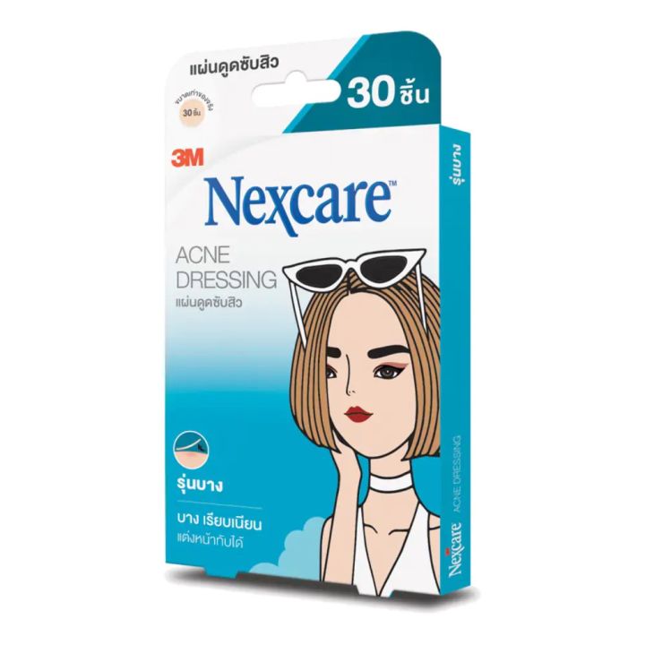 ขายดี-แผ่นแปะสิว-3m-nexcare-รุ่นบาง-30-ชิ้น-แต่งหน้าทับได้-acne-thin-patch-30-dots-ที่แปะสิว-แผ่นดูดสิว-ที่ดูดสิว-แผ่นซับสิว-แผ่นติดสิว-แผ่นซับสิว-ดูดสิว-แปะสิว-แผ่นแปะสิวไม่มีหัว-แผ่นแปะสิวเกาหลี-ที่