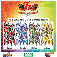 สติกเกอร์ M-SLAZ 150 เอ็ม-สแลส 2016 เลือดสาด