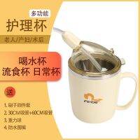 Original bedridden patient drinking cup feeder paralyzed elderly feeder straw cup elderly liquid food cup anti-choking and leak-proof Delivery within 24 hours