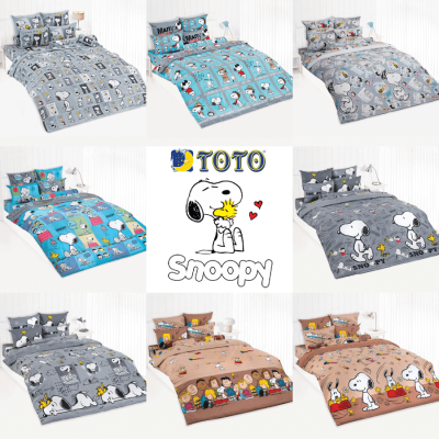 TOTO ชุดผ้าปูที่นอน+ผ้านวม 5 ฟุต สนูปี้ Snoopy (ชุด 5 ชิ้น) (เลือกสินค้าที่ตัวเลือก) #โตโต้ ผ้าปู ผ้าปูที่นอน ผ้าปูเตียง สนูปปี้ พีนัทส์ Peanuts