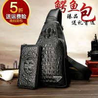 ☃ Genuine high-end new chest bag mens crocodile pattern mens chest bag mens casual one-shoulder diagonal soft leather bag chest bag