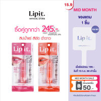 [ซื้อคู่คุ้มกว่า] Lip it วอเตอร์บอมบ์คัลเลอร์โกลว์ 3g กลิ่นBerry Jam,Peach Tea