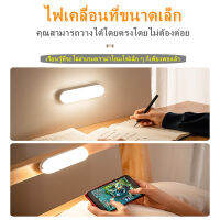 Table lamp LED โคมไฟตั้งโต๊ะชาร์จไฟป้องกันดวงตา โคมไฟเรียนในหอพักนักศึกษา โคมไฟการเรียนรู้ หลอดไฟยาว ชาร์จ USB Desk lamp(สองขนาด: 100 มม./260 มม.)