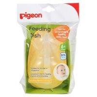 PIGEON ชมบดอาหารสำหรับเด็ก พร้อมช้อนPP  พกพาสะดวก สะอาด ปลอดภัย