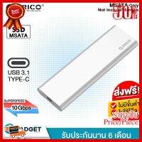 ORICO กล่องใส่ HDD MSATA (USB3.1 Gen2 10GBP) Harddisk Enclosure กล่องใส่ฮาร์ดดิสก์ MSATA (Not Include Harddisk) ##ที่ชาร์จ หูฟัง เคส Airpodss ลำโพง Wireless Bluetooth คอมพิวเตอร์ โทรศัพท์ USB ปลั๊ก เมาท์ HDMI สายคอมพิวเตอร์