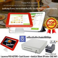 LOYVERSE POS 10.5" รุ่นท็อป ร้านอาหาร คาเฟ่ Pub Bar ศูนย์บริการ Android 9.0 OctaCore RAM4G+128G เครื่องพิมพ์ใบเสร็จ-ใบออเดอร์ WiFi 58mm ลิ้นชักเก็บเงิน (ออกVAT