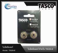 TASCO BLACK TB32N-B ใบมีดคัตเตอร์ สำหรับ TB32N